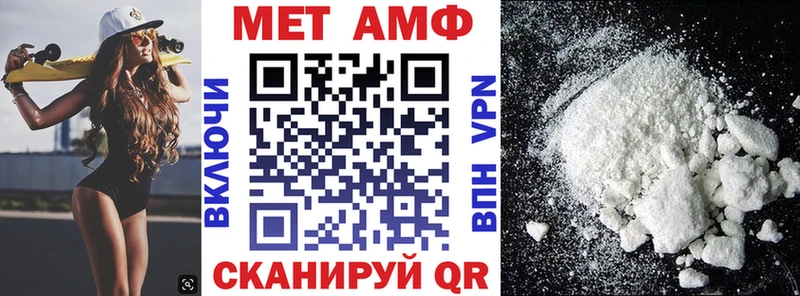 Купить где Комсомольск Amphetamine 97%