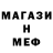 МЕТАДОН мёд Scott Talyor