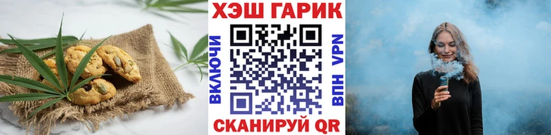 Canna-Cookies конопля Купить Комсомольск