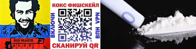 Купить  Комсомольск  COCAIN Боливия 
