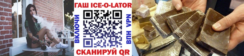 Гашиш хэш  Купить закладки  Комсомольск 