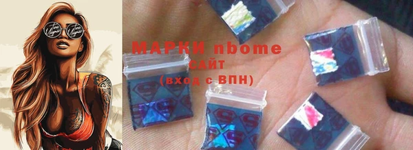 гашиш Мегион