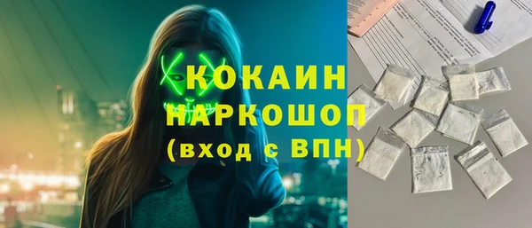 гашиш Мегион