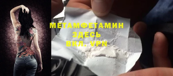 мдпв Медногорск