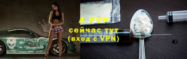 а пвп мука Медвежьегорск