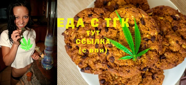 гашиш Мегион