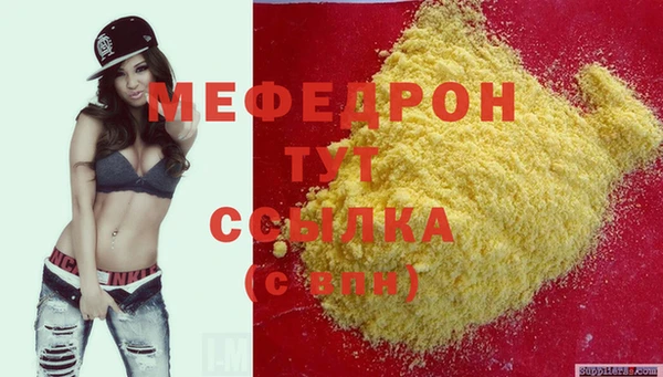 гашиш Мегион