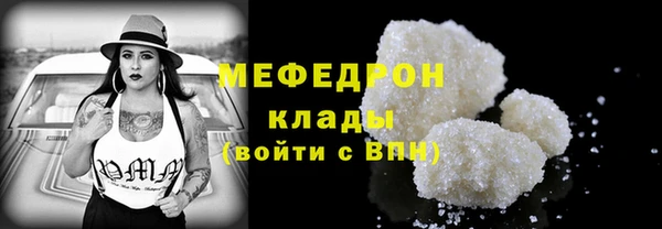 гашиш Мегион