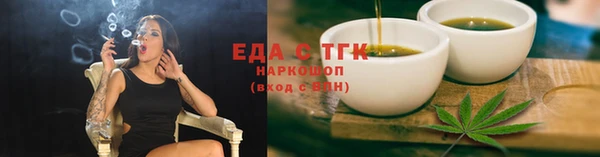 гашиш Мегион