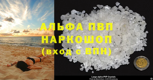 а пвп мука Медвежьегорск