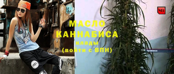гашиш Мегион