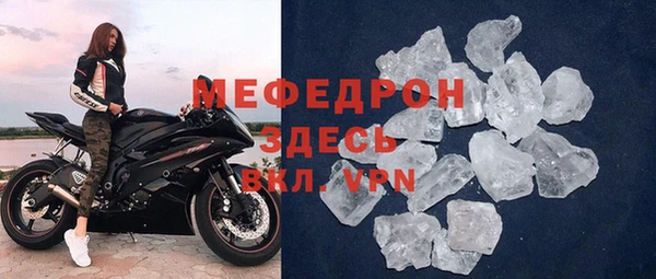 мдпв Медногорск
