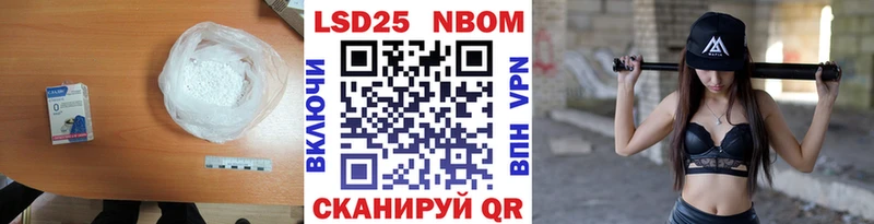 Лсд 25 экстази ecstasy  Купить  Комсомольск 