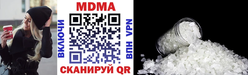 МДМА Molly  Купить закладки  Комсомольск 