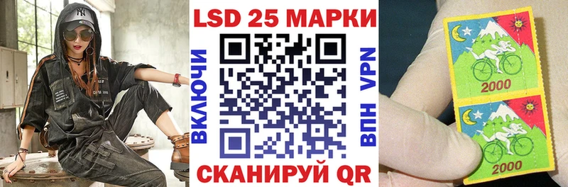 Наркотические марки 1500мкг  Купить где  Комсомольск 