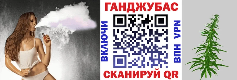 МАРИХУАНА LSD WEED Купить закладки Комсомольск
